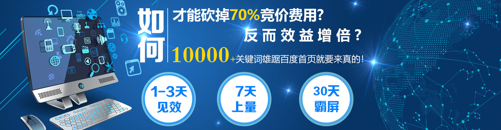 金凤信息流优化